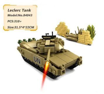 Набор военный конструктор современный танк UN + 2 солдата и аксессуары в коробке (310 деталей) 84043 фото