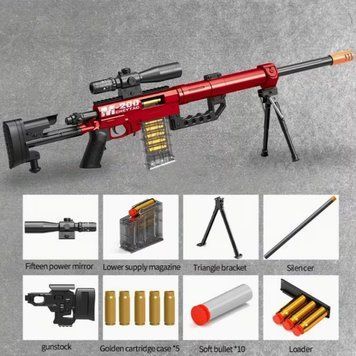 Игрушечная снайперская винтовка CheyTac м200 с оптическим прицелом 96 см 0000440 фото