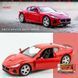 Модель автомобіля Maserati Gran Turismo синій 1:36 іграшкова машина 2660582568 фото 1