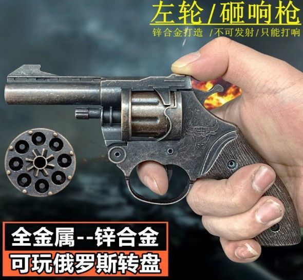 Игрушечный металлический пистолет револьвер с пистонами 2871114095 фото