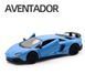 Моделька спортивна гоночна машинка Lamborghini Aventador 2660596304 фото 2
