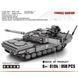 Військовий конструктор німецький танк леопард Leopard 2А7 для лего (898 деталей) 207001 фото 1