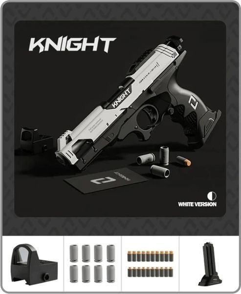 Іграшковий пластиковий пістолет Knight стріляє м'якими кулями з гільзою 96 фото