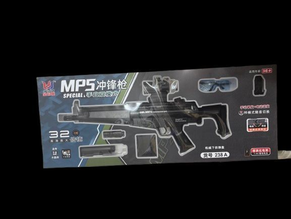 Игрушечный электрический автомат МР5К UMP45 с глушителем стреляет гидрогелевыми орбизами 0000430 фото