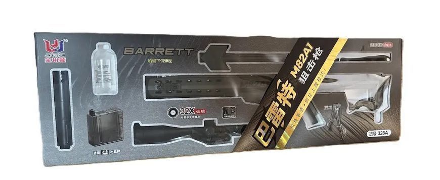 Большая игрушечная снайперская винтовка Barrett на орбизах в подарочной упаковке 0000292 фото