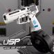 Игрушечный пластиковый автоматический пистолет USP 221 фото 3