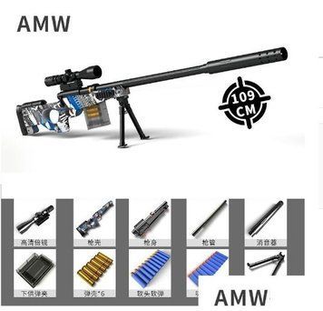 Игрушечная снайперская винтовка AWM М24 с оптическим прицелом стреляет мягкими пулями с гильзой 110 см 161 фото