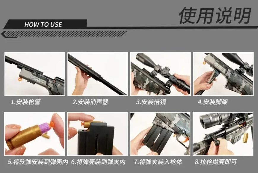 Игрушечная снайперская винтовка AWM М24 с оптическим прицелом 110 см 165 фото