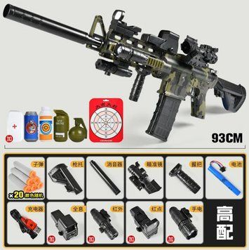 Игрушечный пластиковый электрический автомат винтовка М416 стреляет мягкими пулями ПАБГ + ракетница в подарок 166 фото