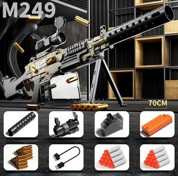 Игрушечный электрический мини пулемёт М249 стреляет мягкими пулями с гильзой 0000305 фото