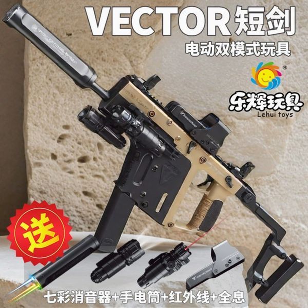 Игрушечный премиальный электрический гидрогелевый автомат Kriss Vector на орбизах с подсветкой трассером 0000276 фото