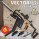 Игрушечный премиальный электрический гидрогелевый автомат Kriss Vector на орбизах с подсветкой трассером 0000276 фото 2