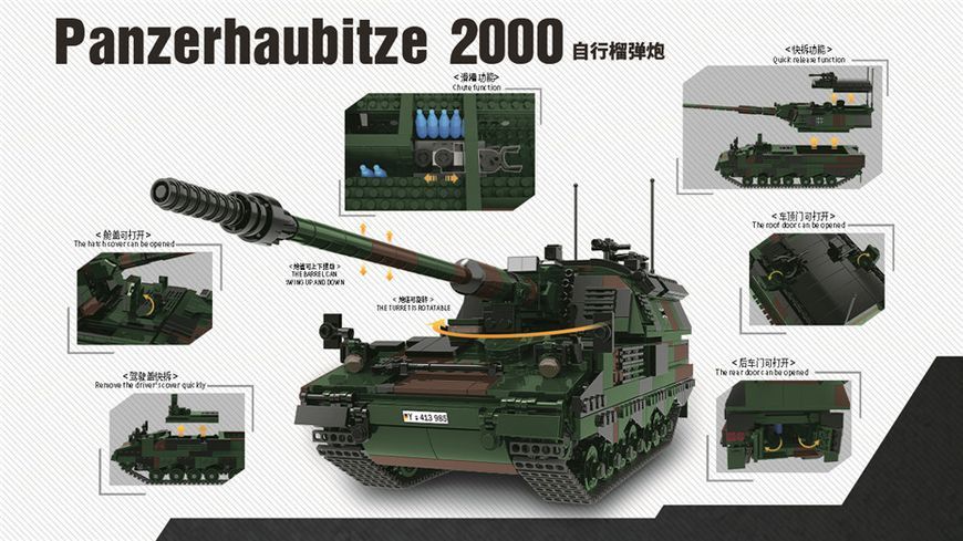 Военный конструктор немецкая САУ Panzerhaubitze PzH 2000 в коробке 1697749037 фото