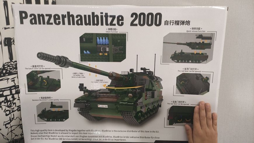 Военный конструктор немецкая САУ Panzerhaubitze PzH 2000 в коробке 1697749037 фото