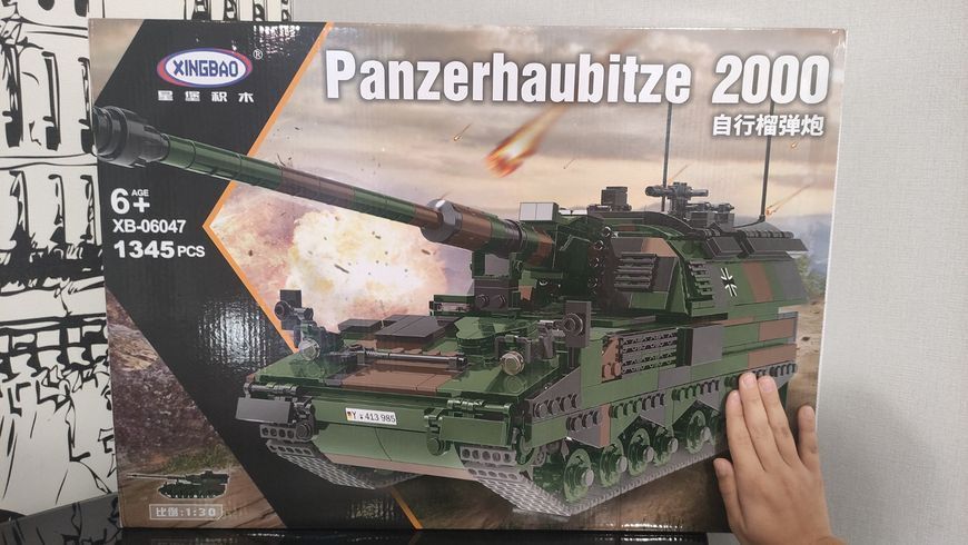 Военный конструктор немецкая САУ Panzerhaubitze PzH 2000 в коробке 1697749037 фото
