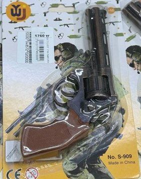 Игрушечный металлический пистолет револьвер подходит для стрельбы пистонами 1872413807 фото
