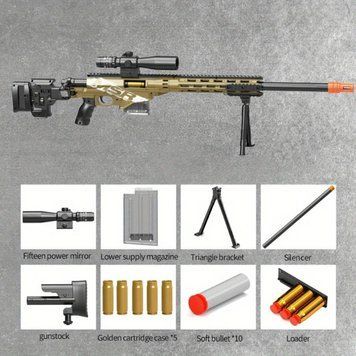 Детская игрушечная снайперская винтовка MSR с оптическим прицелом 97 см 254 фото