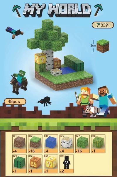 Дитячий магнітний конструктор майнкрафт Minecraft 48 блоків та 2 фігуки MGG фото