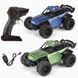 Машинка позашляховик баггі на радіокеруванні Racing ZIPP Toys Sprint 30км  3071037088 фото 6