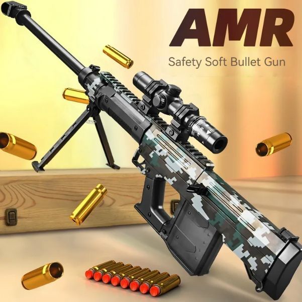 Игрушечная снайперская винтовка AMR с оптическим прицелом 85 см 132 фото