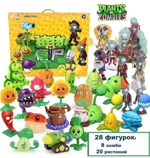 Набір фігурок рослини проти зомбі Plants vs Zombies 28 фігурок  2030091113 фото