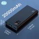 Повербанк 20000mAh с индикатором батареи и быстрой зарядкой 3071075199 фото 3