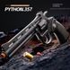 Игрушечный автоматический пистолет револьвер 0000439 фото 1