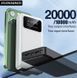 Повербанк 20000mAh с индикатором батареи и быстрой зарядкой 3071080030 фото 3