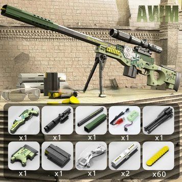 Игрушечная электрическая снайперская винтовка AWM стреляет мягкими пулями дисками 107 см 2680521299 фото