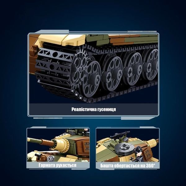 Конструктор немецкий танк королевский Тигр вторая мировая война 930 деталей B0980 фото