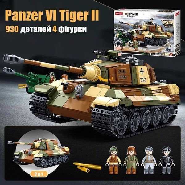 Конструктор немецкий танк королевский Тигр вторая мировая война 930 деталей B0980 фото
