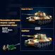 Конструктор немецкий танк королевский Тигр вторая мировая война 930 деталей B0980 фото 4