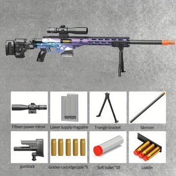 Игрушечная снайперская винтовка MSR с оптическим прицелом 97 см 243 фото