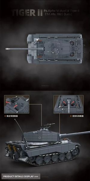 Конструктор німецький танк королівський Тигр 2 друга світова війна 1563 деталей 100301 фото