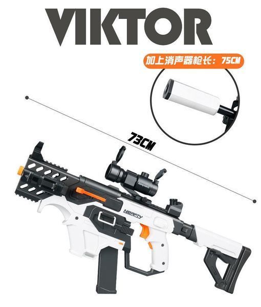 Игрушечный пистолет-пулемет Вектор Vector стреляет пластиковыми мягкими ева пулями электрический 78 фото