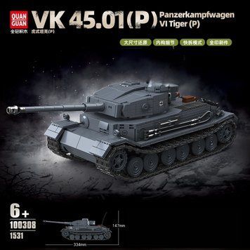 Конструктор німецький танк Тигр VK 45 друга світова війна 1531 деталей 100308 фото