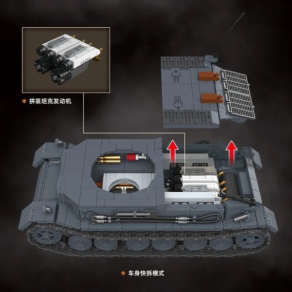 Конструктор німецький танк Тигр VK 45 друга світова війна 1531 деталей 100308 фото