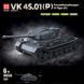 Конструктор німецький танк Тигр VK 45 друга світова війна 1531 деталей 100308 фото 1