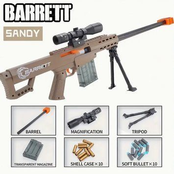 Игрушечная снайперская винтовка Barrett с оптическим прицелом стреляет мягкими пульками с гильзой 233 фото