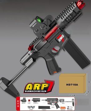 Игрушечный гидрогелиевый электрический автомат ARP орбиган на орбизах 327 фото