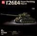 Конструктор американский танк М26 Першинг Pershing вторая мировая война 1322 деталей 100304 фото 1